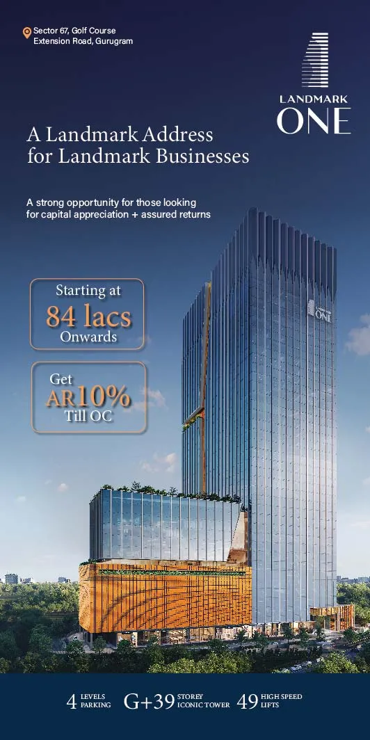 Landmark One